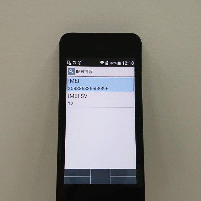 DIGNO �������� KY-42C �ɥ��� �֥�å� c23010