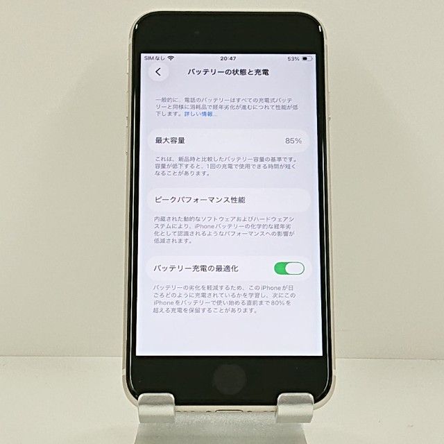 iPhoneSE ��3���� 64GB �ɥ��� �������饤�� c21673