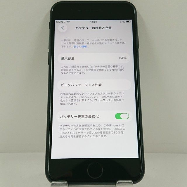 iPhoneSE ��3���� 64GB au �ߥåɥʥ��� c22904