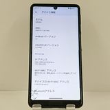 �ڥ�����ʡ�AQUOS sense5G A004SH SoftBank �֥�å� c22071