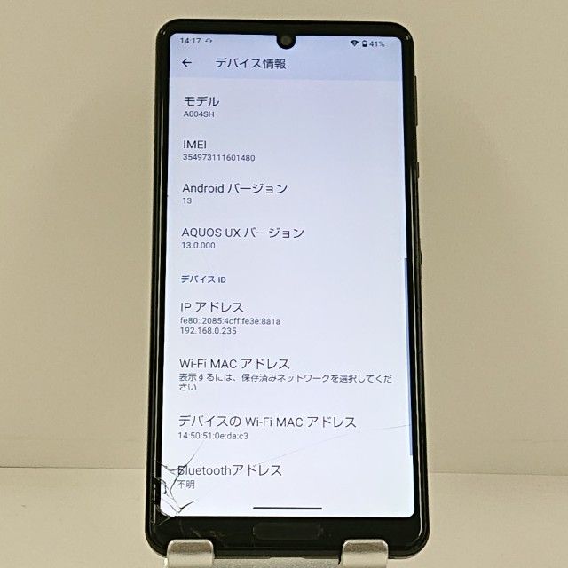 �ڥ�����ʡ�AQUOS sense5G A004SH SoftBank �֥�å� c22071