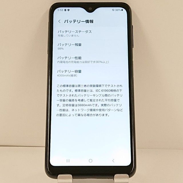 Galaxy A23 5G SCG18 au �֥�å� c21844