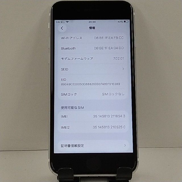 iPhoneSE ��2���� 64GB �ɥ��� �ۥ磻�� c22857