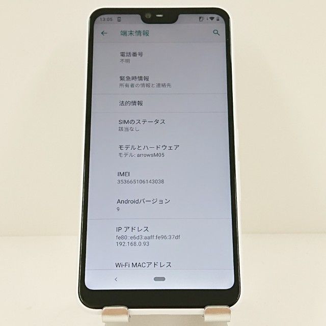 arrows M05 SIM�ե꡼ �ۥ磻�� c17827