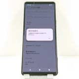 Xperia5 IV A204SO SoftBank �֥�å� c19507