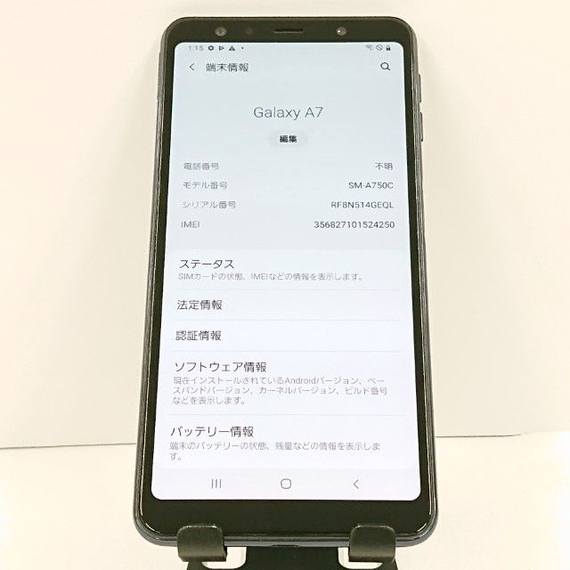 Galaxy A7 SM-A750C Rakuten �֥�å� c20408