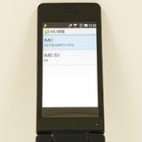 AQUOS�����쥹�������� SH-03L �ɥ��� �֥�å� c20638