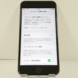 iPhoneSE ��2���� 128GB SoftBank �ۥ磻�� c20927
