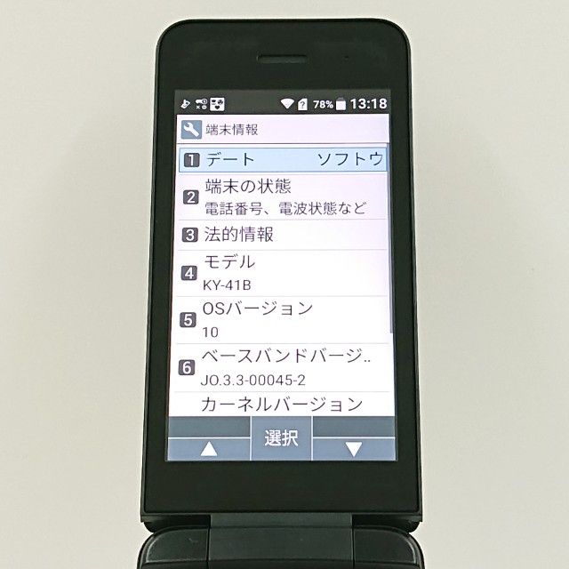DIGNO �������� �١����å� KY-41B �ɥ��� �֥�å� c20590