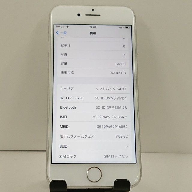 iPhone8 64GB �ɥ��� ����С� c23319