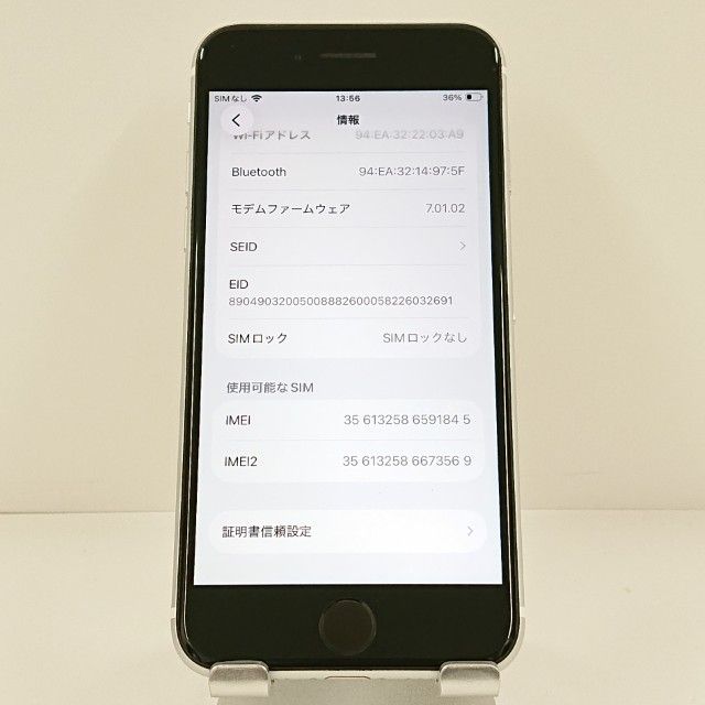 iPhoneSE ��2���� 64GB �ɥ��� �ۥ磻�� c21704