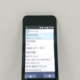 DIGNO �������� �١����å� KY-41B �ɥ��� �֥�å� c22201