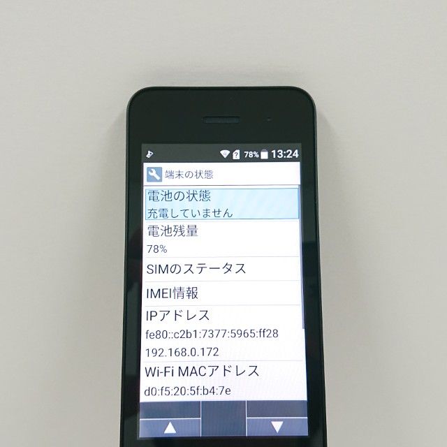 DIGNO �������� �١����å� KY-41B �ɥ��� �֥�å� c22201