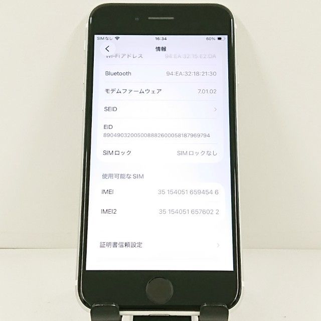 iPhoneSE ��2���� 64GB �ɥ��� �ۥ磻�� c21723
