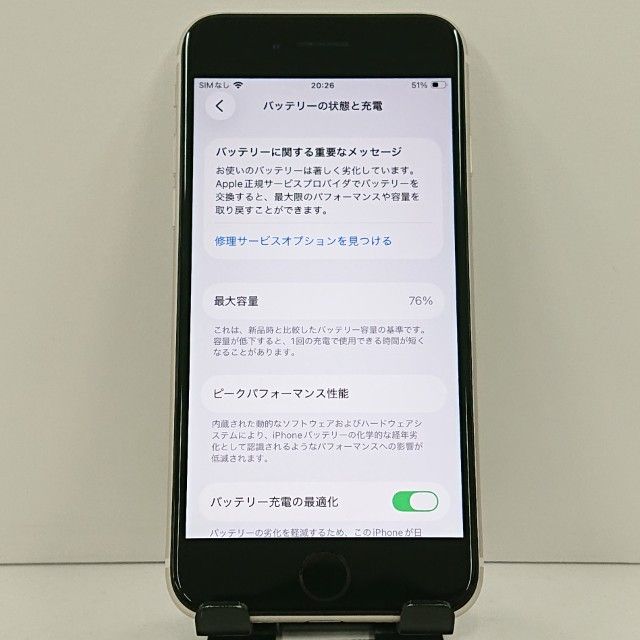 iPhoneSE ��3���� 64GB au �������饤�� c23011