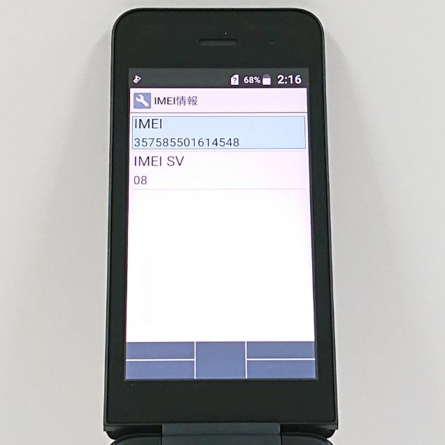 DIGNO �������� �١����å� KY-41B �ɥ��� �֥�å� c21499