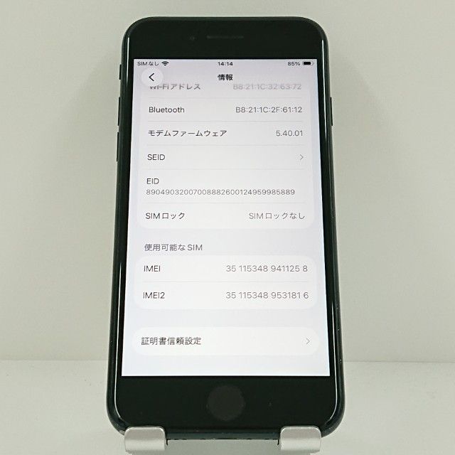 iPhoneSE ��3���� 64GB SoftBank �ߥåɥʥ��� c19400
