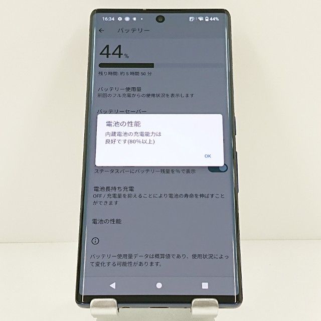 arrows NX9 F-52A �ɥ��� �ͥ��ӡ� c20162