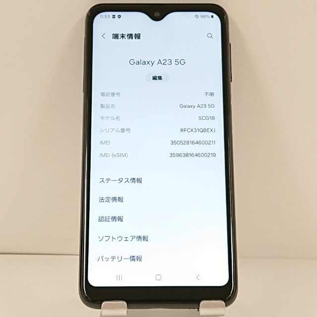 Galaxy A23 5G SCG18 au �֥�å� c21844