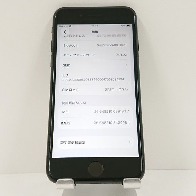 iPhoneSE ��2���� 64GB au �֥�å� c18669