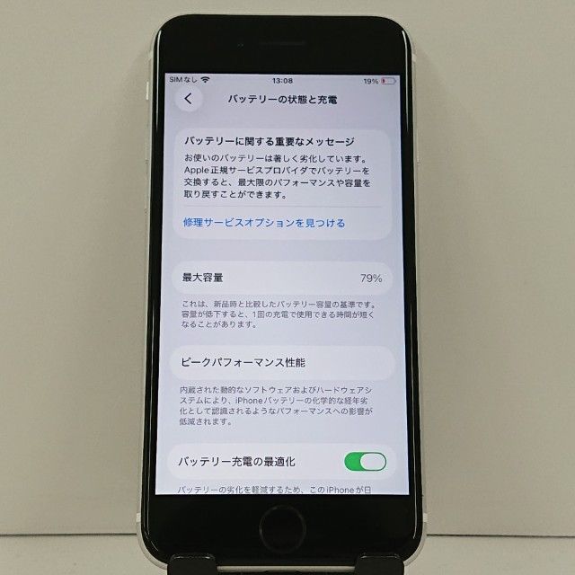 iPhoneSE ��2���� 64GB �ɥ��� �ۥ磻�� c23178