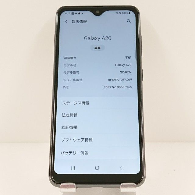 Galaxy A20 SC-02M �ɥ��� �֥�å� c17792