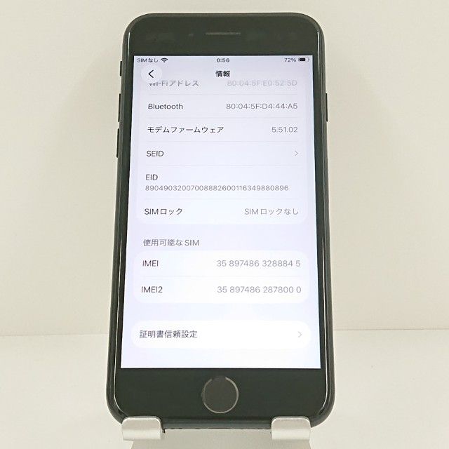 iPhoneSE ��3���� 64GB �ɥ��� �ߥåɥʥ��� c20096