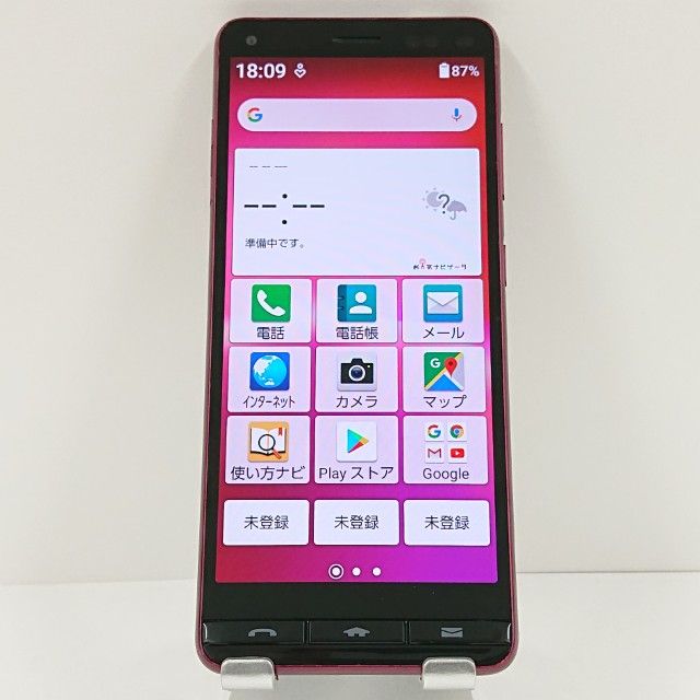 BASIO4 KYV47-u UQ �磻���å� c18714