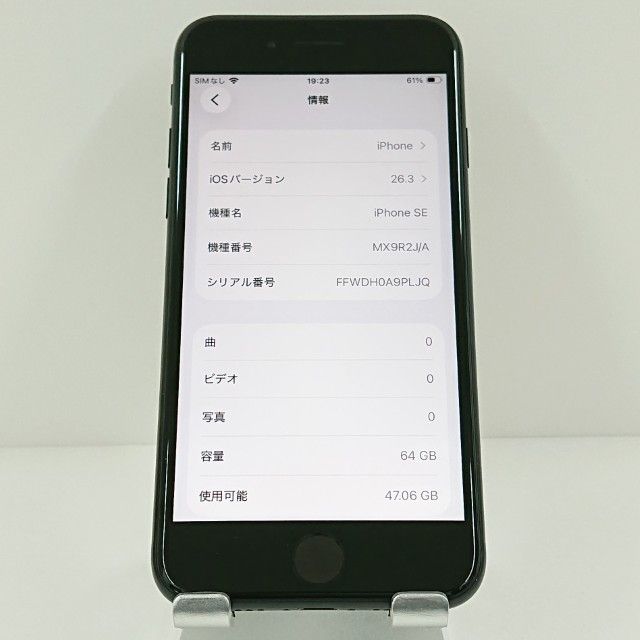 iPhoneSE ��2���� 64GB �ɥ��� �֥�å� c18468