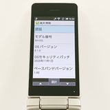 AQUOS �������� SH-02L �ɥ��� ������� c19692
