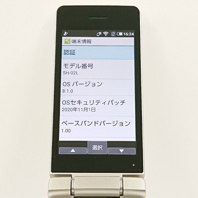 AQUOS �������� SH-02L �ɥ��� ������� c19692