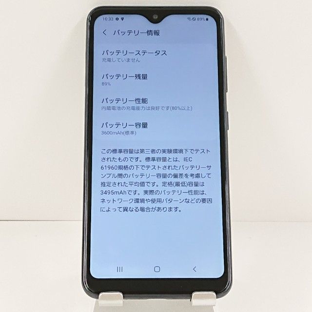 Galaxy A21 ����ץ� SCV49 au �֥�å� c20830