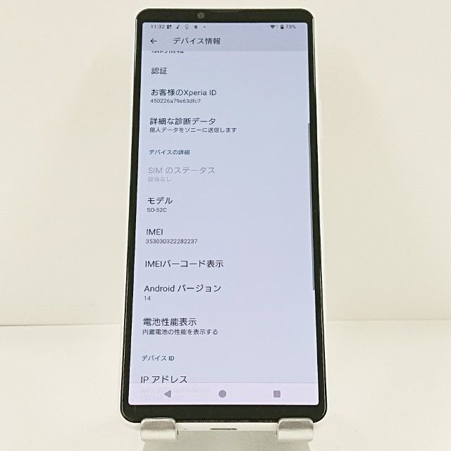 Xperia 10 IV SO-52C �ɥ��� �ۥ磻�� c21253
