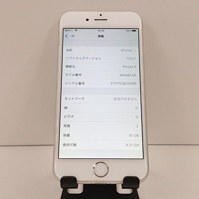 iPhone6 16GB SIM�ե꡼ ����С� c19250