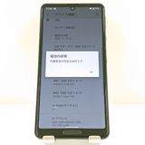 AQUOS sense4 lite SH-RM15 Rakuten �֥�å� c19831