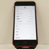 iPhoneSE ��2���� 64GB �ɥ��� ��å� c17731