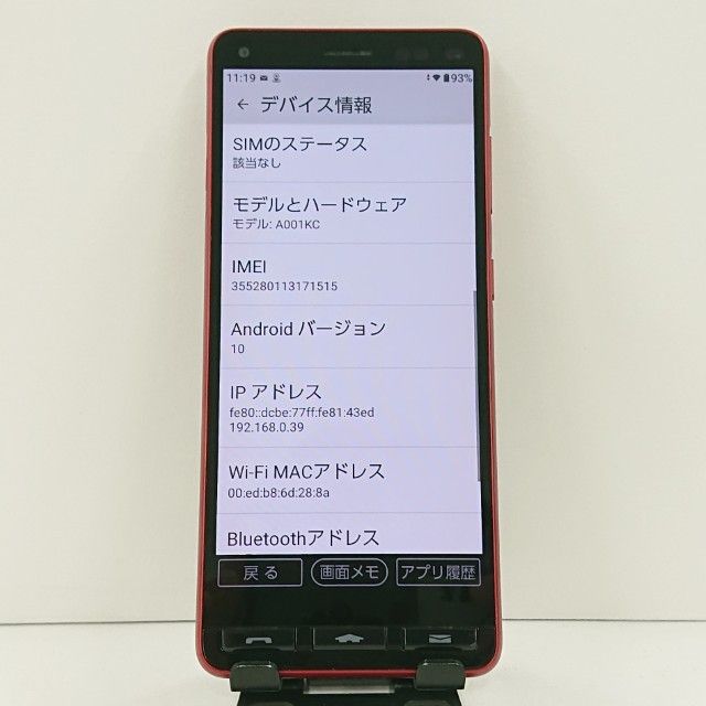 ���󤿤󥹥ޥ�2 A001KC Y!mobile ��å� c23170