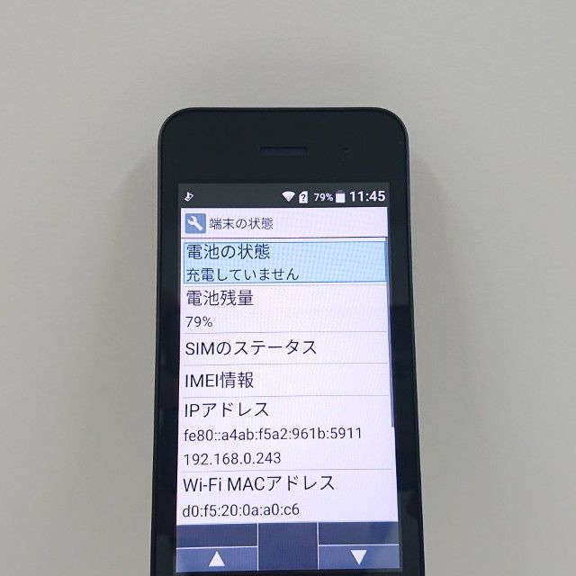 DIGNO �������� �١����å� KY-41B �ɥ��� �֥�å� c22126