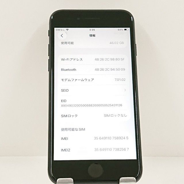 �ڥǥⵡ��iPhoneSE ��2���� 64GB au �֥�å� c22296