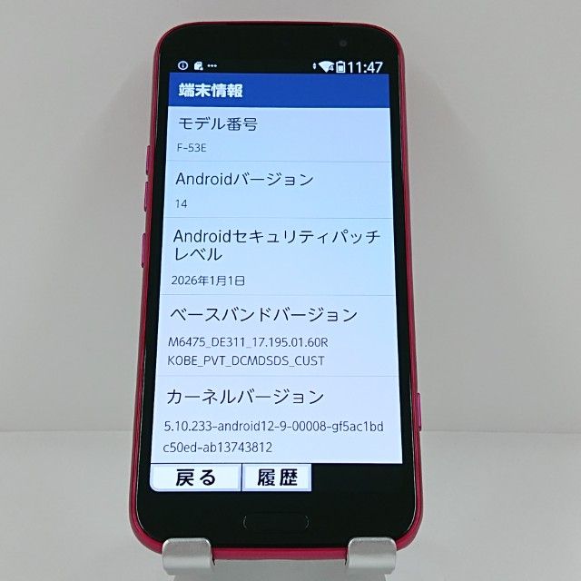 �餯�餯���ޡ��ȥե��� F-53E �ɥ��� �ԥ� c21800