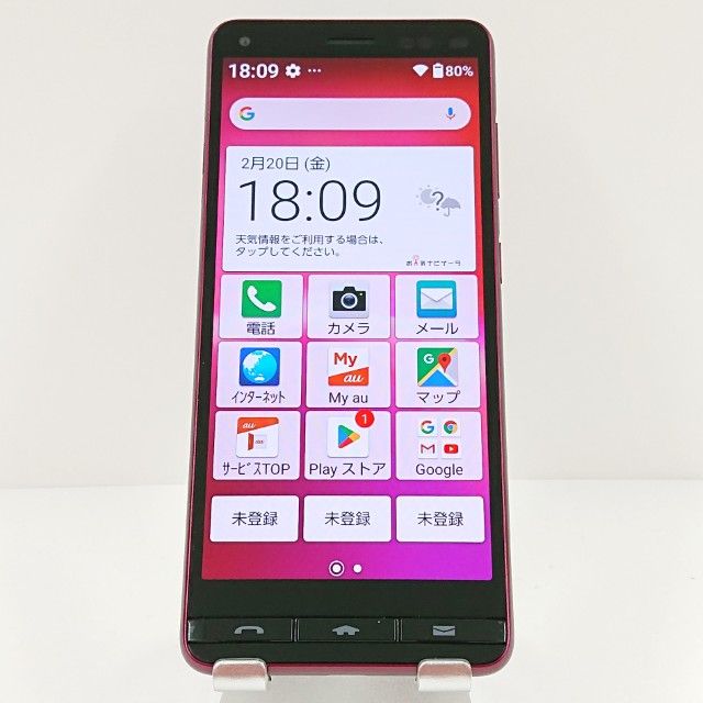 BASIO4 KYV47 au �磻���å� c17390