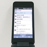 DIGNO �������� �١����å� KY-41B �ɥ��� �֥�å� c20984