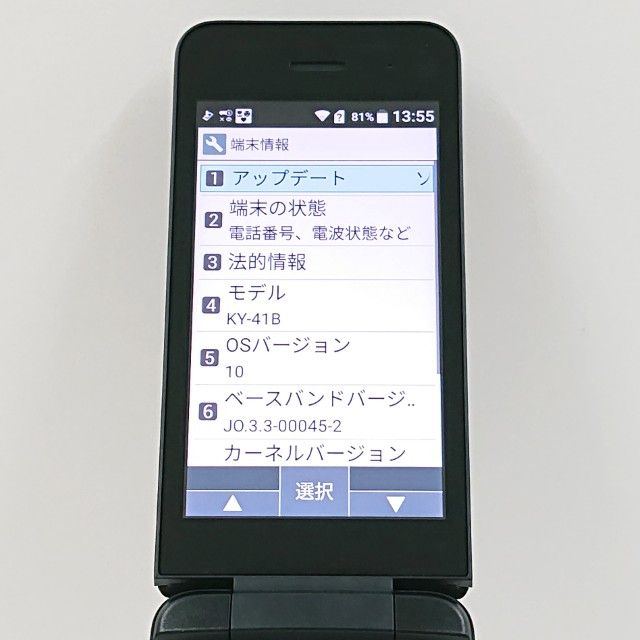DIGNO �������� �١����å� KY-41B �ɥ��� �֥�å� c20984