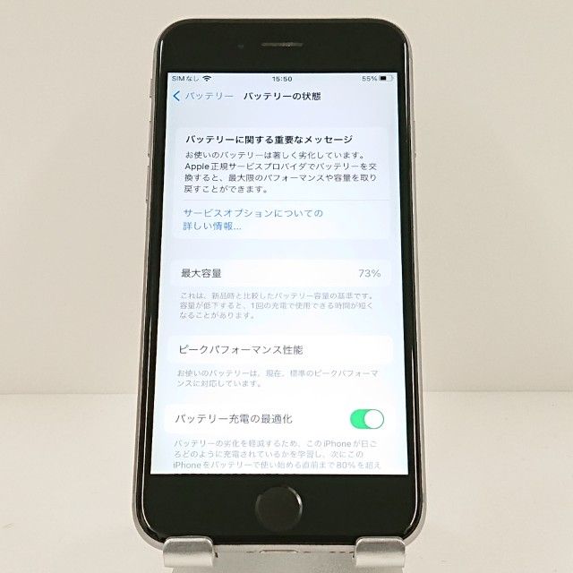 iPhone6s 32GB SIM�ե꡼ ���ڡ������쥤 c17706