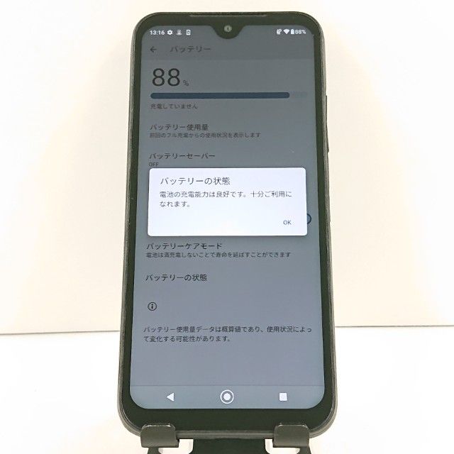 DIGNO BX2 A101KC SoftBank �֥�å�   c19419