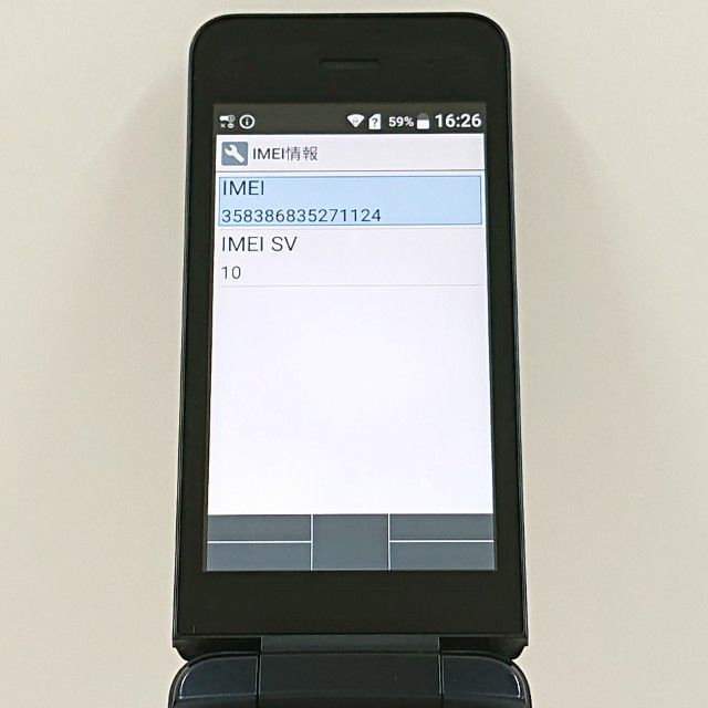 DIGNO �������� KY-42C �ɥ��� �֥�å� c20116