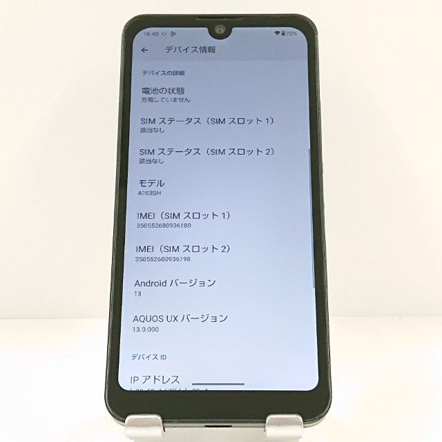 AQUOS wish A103SH SoftBank ���㥳���� c19977