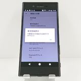 Xperia XZ SO-01J �ɥ��� �ߥͥ��֥�å� c19992