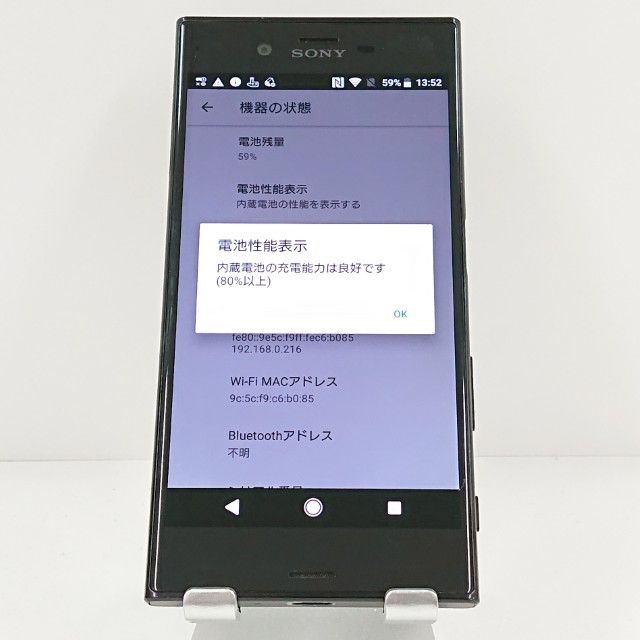 Xperia XZ SO-01J �ɥ��� �ߥͥ��֥�å� c19992