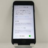 iPhoneSE ��2���� 64GB �ɥ��� �֥�å� c22500